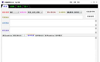 小猛編程助手 v1.1 最新綠色版 輕量高效的計(jì)算機(jī)軟件開(kāi)發(fā)工具