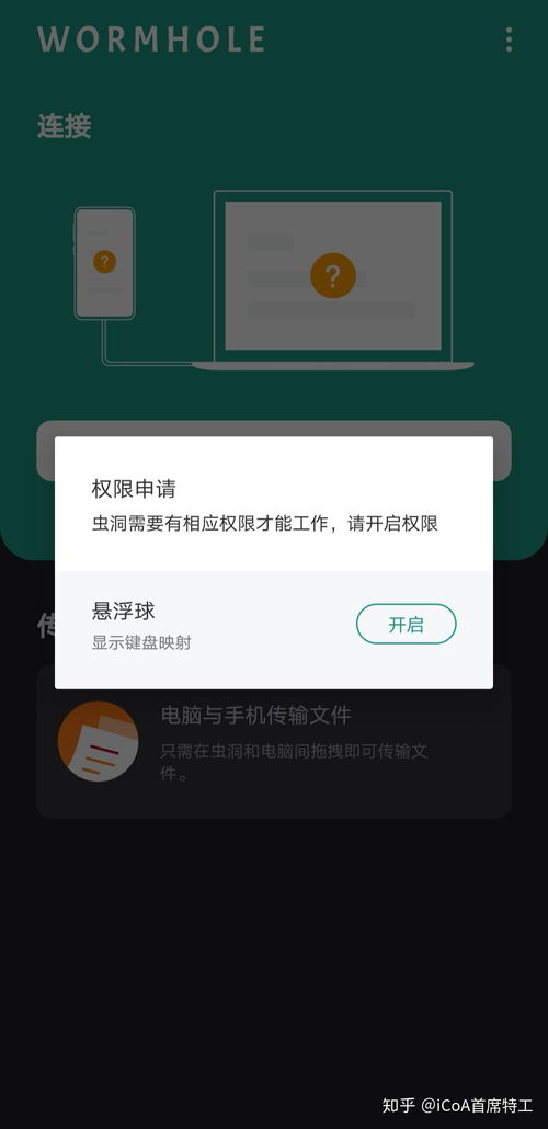 跨平臺(tái)多屏協(xié)同軟件推薦 無(wú)需華為手機(jī)與電腦的解決方案